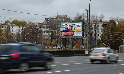 Реклама на билбордах в Красноярске