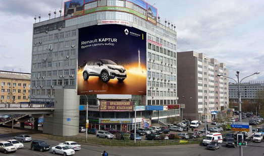 Пример размещения digital рекламы на медиафасадах в Красноярске