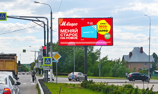 Пример размещения на цифровых билбордах в Чехове