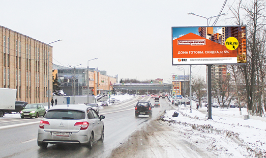 Пример размещения на цифровых билбордах в Домодедово