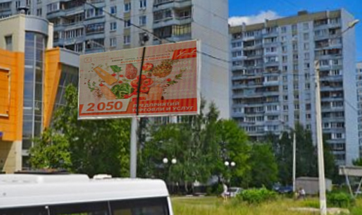 Пример размещения на цифровых билбордах в Электростали