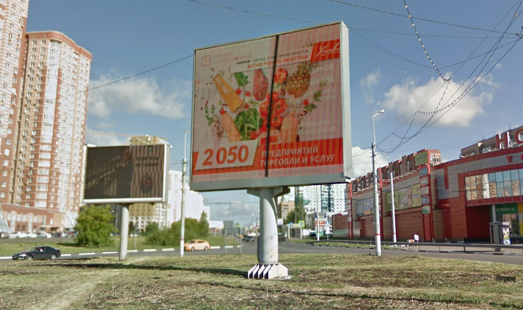 Пример размещения на цифровых билбордах в Химках