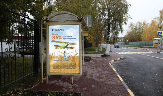 Реклама на сити-формате на остановках в Химках