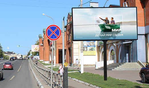 Пример размещения на цифровых билбордах в Истре