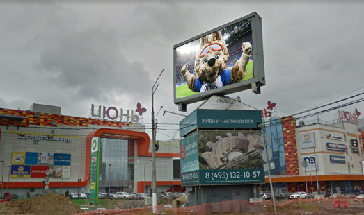 Пример размещения на цифровых билбордах в Красногорске