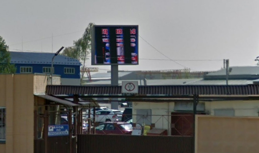 Пример размещения на цифровых билбордах в Лыткарино