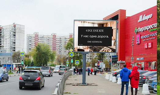 Пример размещения рекламы на цифровом билборде на Шараповском проезде, владение 2