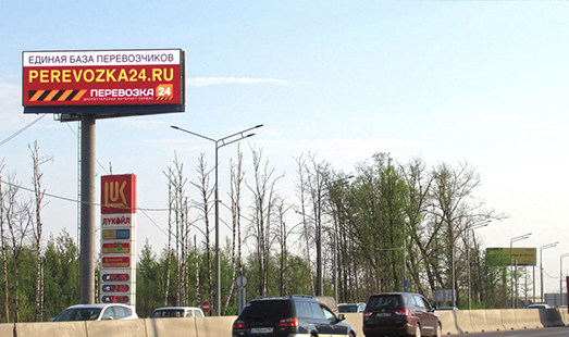 Пример размещения на цифровых билбордах в Одинцово