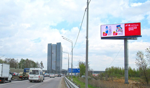 Пример размещения на цифровых билбордах в Одинцово