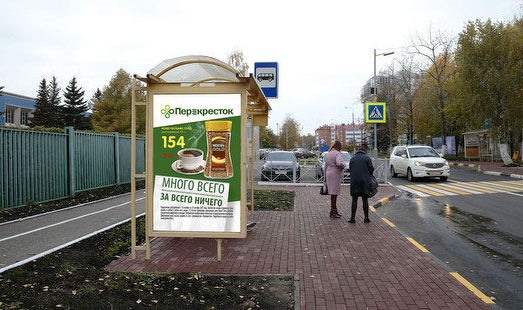 Пример размещения рекламы на остановках в Московской области