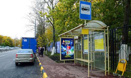 Реклама на остановках общественного транспорта в Московской области
