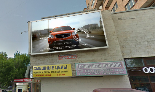 Пример размещения на цифровых билбордах в Подольске