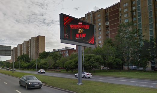 Пример размещения рекламы на цифровом видеоэкране на Дмитровском шоссе д.153