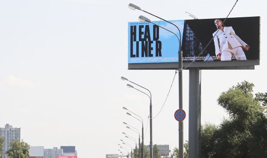 Пример размещения рекламы на цифровом видеоэкране на Ленинградском шоссе, М10, 19,9 км, левая сторона (2,2 км от МКАД) А в Москву г. Химки