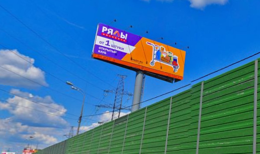 Пример размещения на цифровых суперсайтах на Осташковском шоссе