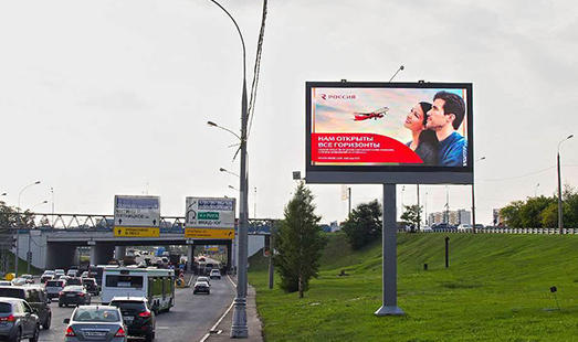 Пример размещения рекламы на цифровом видеоэкране на Волоколамском шоссе, пересечение с МКАД