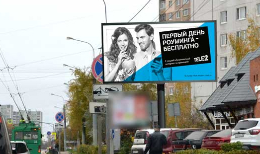 Пример размещения на цифровых билбордах в Видном
