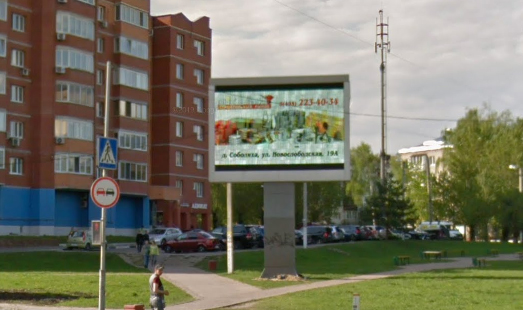 Пример размещения на цифровых билбордах в Железнодорожном