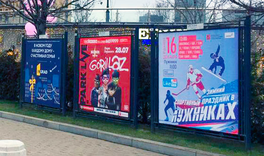 Реклама на афишах в Москве