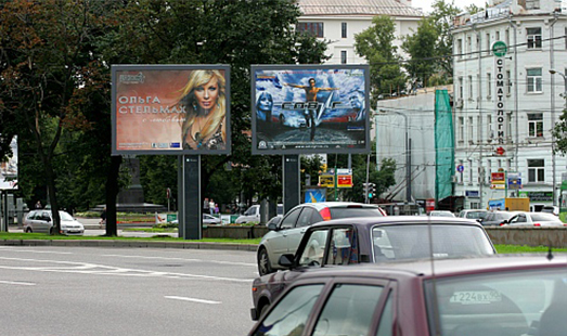 Реклама на ситиборде в Москве