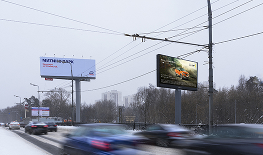Пример размещения рекламы на цифровом билборде на Волоколамском шоссе, в центр, 100 м до съезда на ул. Академика Курчатова в Москве