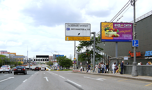 Пример размещения рекламы на цифровом билборде на ТТК, Восток, внешняя, д. 3А по В. Красносельской ул. в Москве; cторона А