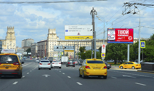 Пример размещения рекламы на цифровом билборде на Ленинском пр-те  41, пл. Гагарина, 100 м до съезда на ТТК в Москве; cторона А
