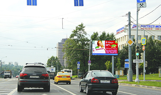 Пример размещения рекламы на цифровом билборде на Севастопольском пр-те  49, н-в, пересечение с Нахимовским пр-том в Москве; cторона А