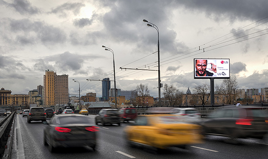 Пример размещения рекламы на цифровом билборде на пр-т Мира, в центр, 300 м до съезда на Рижскую в Москве