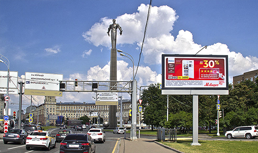 Пример размещения рекламы на цифровом билборде на пр-те 60 - летия Октября, д. 2/41 (м/у 2 и 3 оп. до пересечения с Ленинским пр-м) в Москве