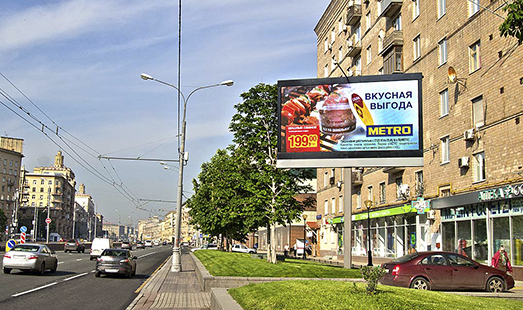 Пример размещения рекламы на цифровом билборде на Кутузовском пр-те, д. 14 в Москве
