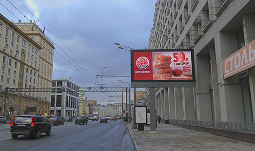 Пример размещения рекламы на цифровом билборде на пр-те Мира, д. 69 в Москве