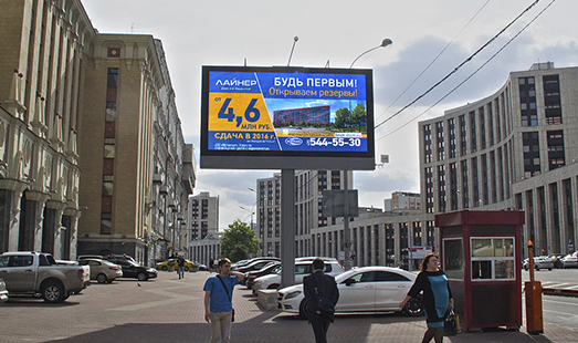 Пример размещения рекламы на цифровом билборде на пр-те Сахарова Академика, д. 40 в Москве