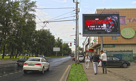 Пример размещения рекламы на цифровом билборде на Дмитровском ш., д. 110, напротив пересечения с ул. Икшинская в Москве