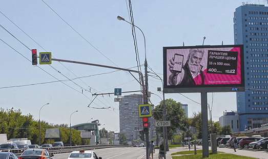 Пример размещения рекламы на цифровом билборде на Дмитровском ш., д. 29 в Москве