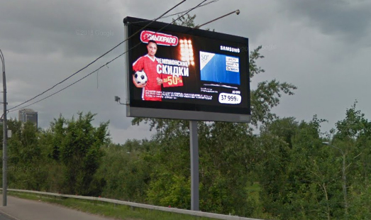 Пример размещения рекламы на цифровом билборде на Строгинском ш., (50 м от Строгинского моста (из центра)) в Москве