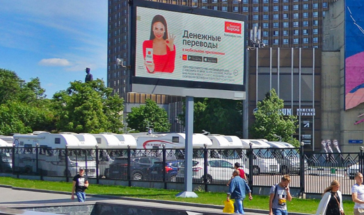 Пример размещения рекламы на цифровом билборде на пр-те Мира, д. 150 в Москве