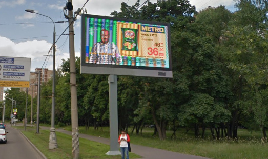 Пример размещения рекламы на цифровом билборде на Осташковской ул., д. 25/24, (40 м. после пересечения с ул. Широкая) в Москве