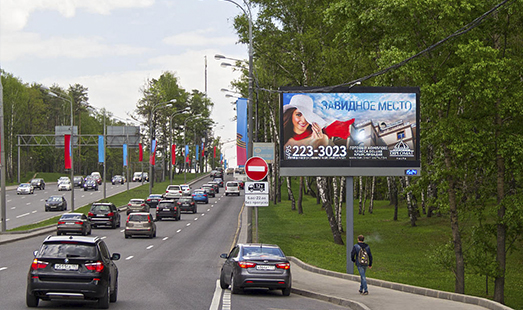 Пример размещения рекламы на цифровом билборде на Рублевском ш., д. 127, (у 4 оп. после поста ГАИ в центр) в Москве