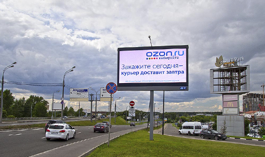 Пример размещения рекламы на цифровом билборде на Рублевском ш., д. 62, (после пересечения 3-й Череповецкой ул.) в Москве