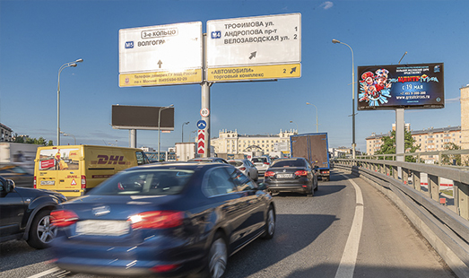 Пример размещения рекламы на цифровом билборде на ТТК, Юг, внешняя сторона, съезд на ул. Трофимова в Москве