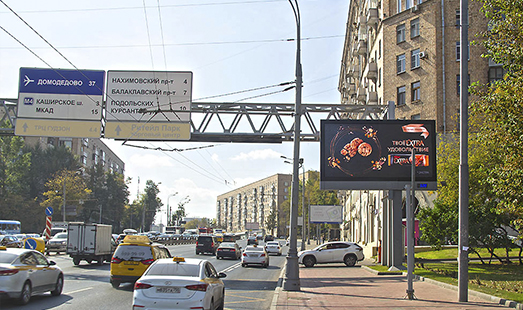 Пример размещения рекламы на цифровом билборде на Варшавском ш., д. 2, (м/у 5-6 оп. после ж/д моста) в Москве
