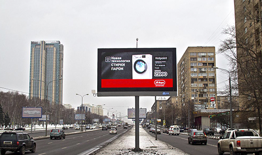 Пример размещения рекламы на цифровом билборде на  пр-те Вернадского, д. 21 корп. 2, (ЦРП) в Москве