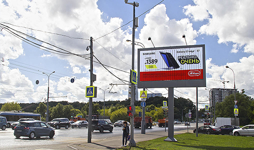 Пример размещения рекламы на цифровом билборде на Воробьевском ш. д. 2 Б н-в в Москве