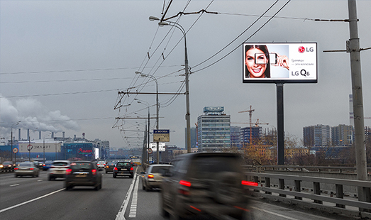 Пример размещения рекламы на цифровом билборде на ТТК, Юг, внешняя, съезд с Варшавского ш. в Москве