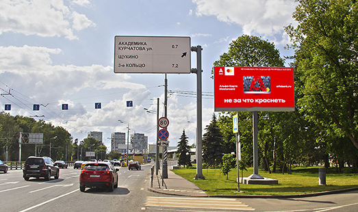 Пример размещения рекламы на цифровом билборде на пр-де 3-й Красногорский  пересечение с Волоколамским ш., д. 30 в Москве