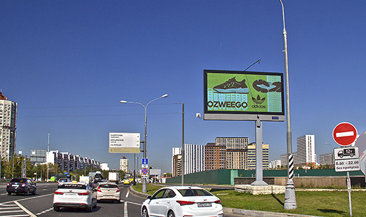 Пример размещения рекламы на цифровом билборде на Каширском ш. 69 в Москве