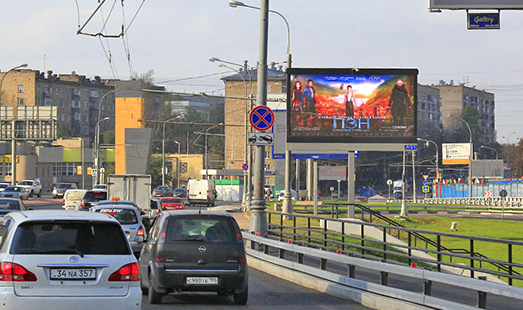 Пример размещения рекламы на цифровом билборде на Каширском ш. вл. 19, (1-2 оп. после пересечения с Коломенским пр-дом) в Москве