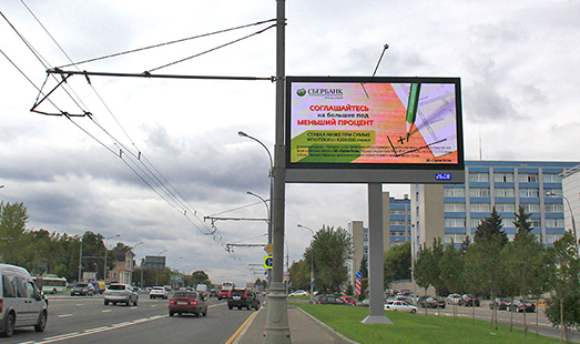 Пример размещения рекламы на цифровом билборде на Каширском ш., д. 49, (6 оп. после моста) в Москве