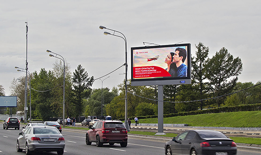 Пример размещения рекламы на цифровом билборде на Кутузовском пр-те, д. 38-46 в Москве